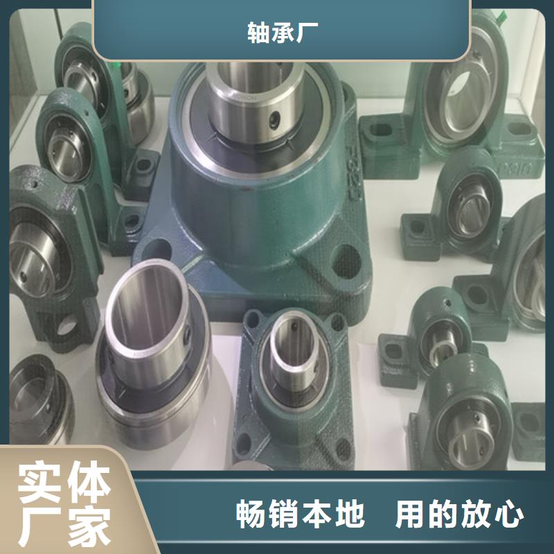 枞阳32025X园锥滚子轴承
