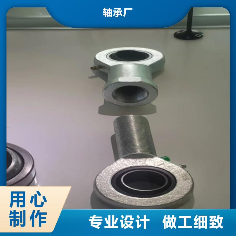 迎江30219园锥滚子轴承