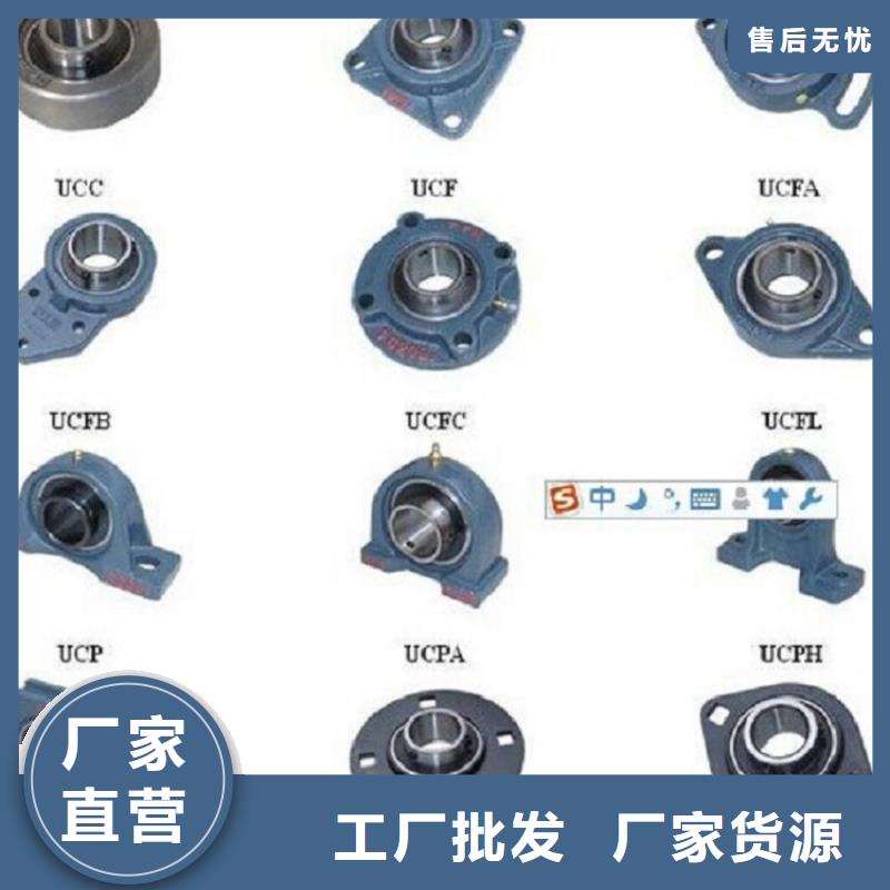 轴承厂32010X园锥滚子轴承临清烟店轴承_【BS2-2205-2CS/VT143密封调心滚子轴承】厂家规格全28354.com