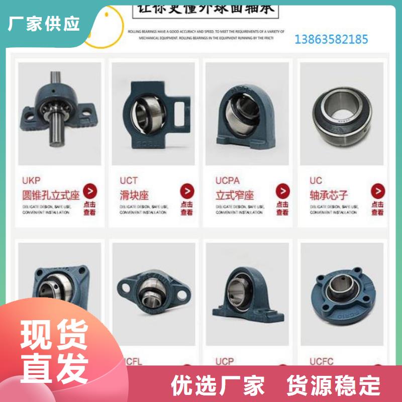 【 临清烟店轴承 30202园锥滚子轴承诚信可靠】覆盖范围含|琼结|桑日|阿里|拉萨|昌都|那曲|林芝|日喀则
