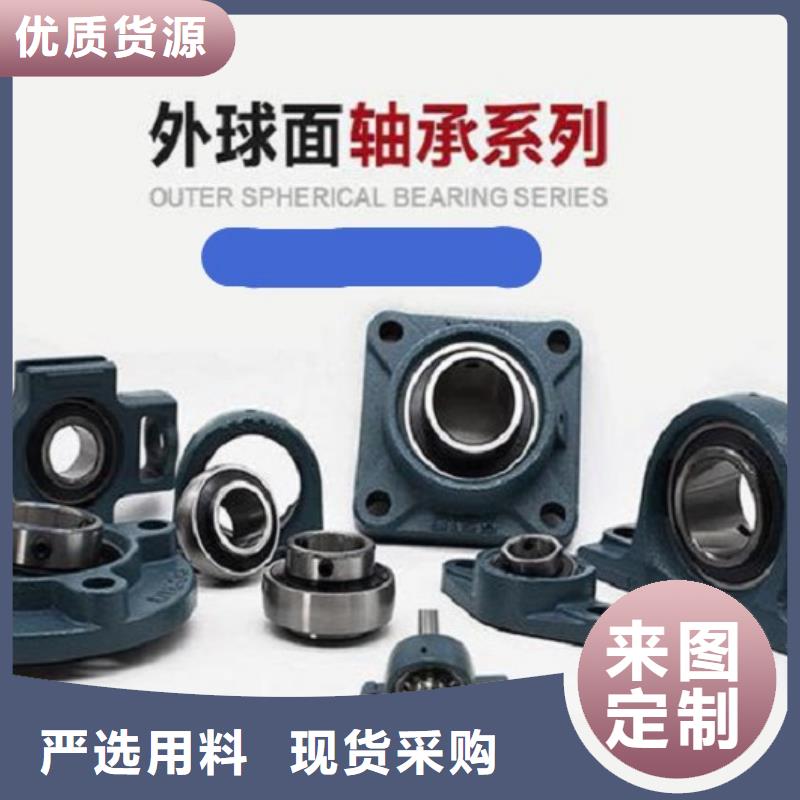 【 临清烟店轴承 30202园锥滚子轴承诚信可靠】覆盖范围含|琼结|桑日|阿里|拉萨|昌都|那曲|林芝|日喀则
