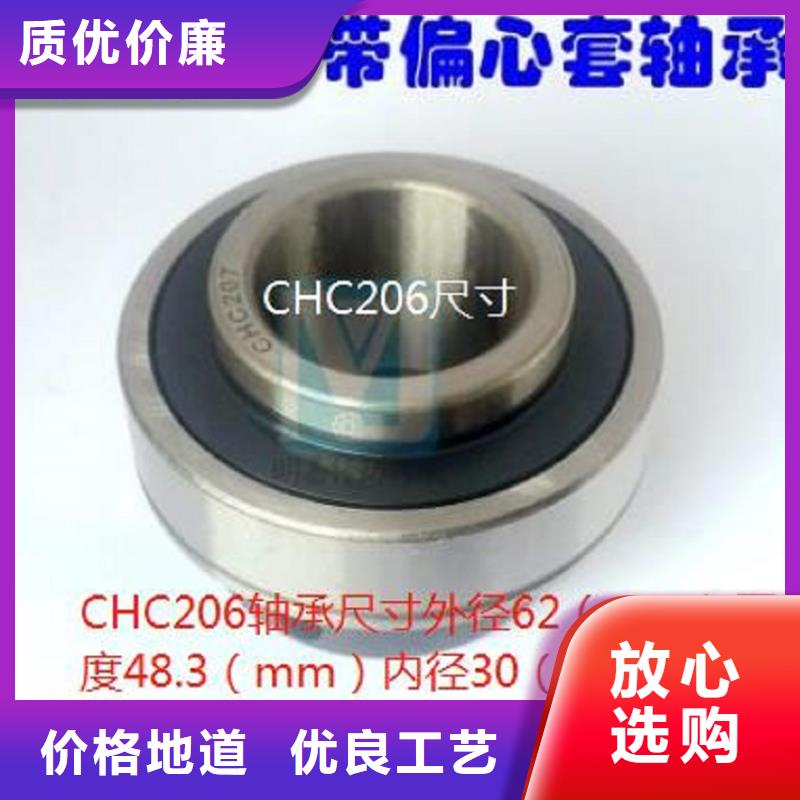 【 临清烟店轴承 30202园锥滚子轴承诚信可靠】覆盖范围含|琼结|桑日|阿里|拉萨|昌都|那曲|林芝|日喀则