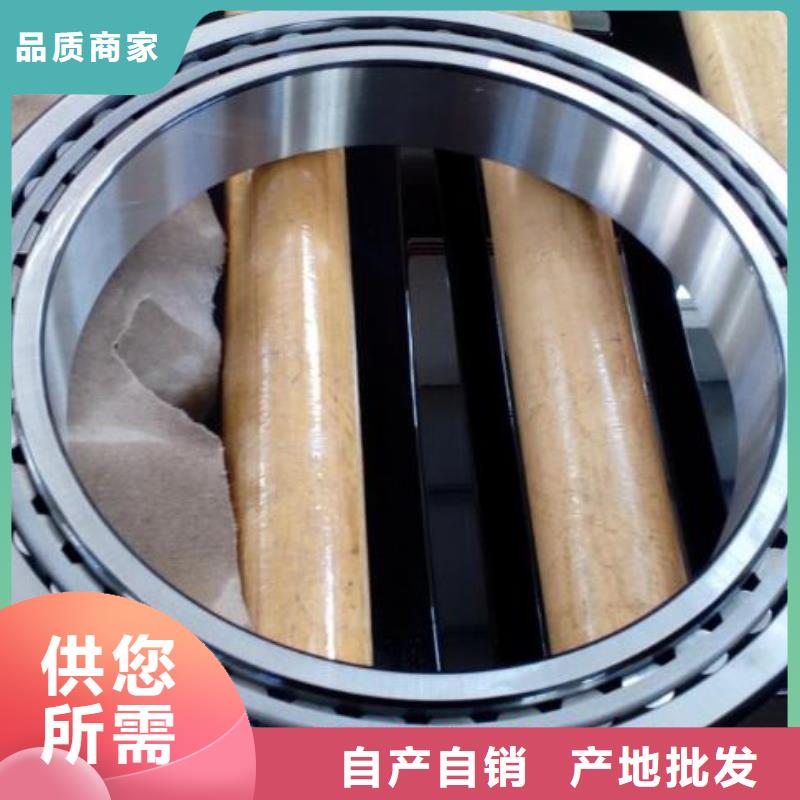 【 临清烟店轴承 30202园锥滚子轴承诚信可靠】覆盖范围含|琼结|桑日|阿里|拉萨|昌都|那曲|林芝|日喀则