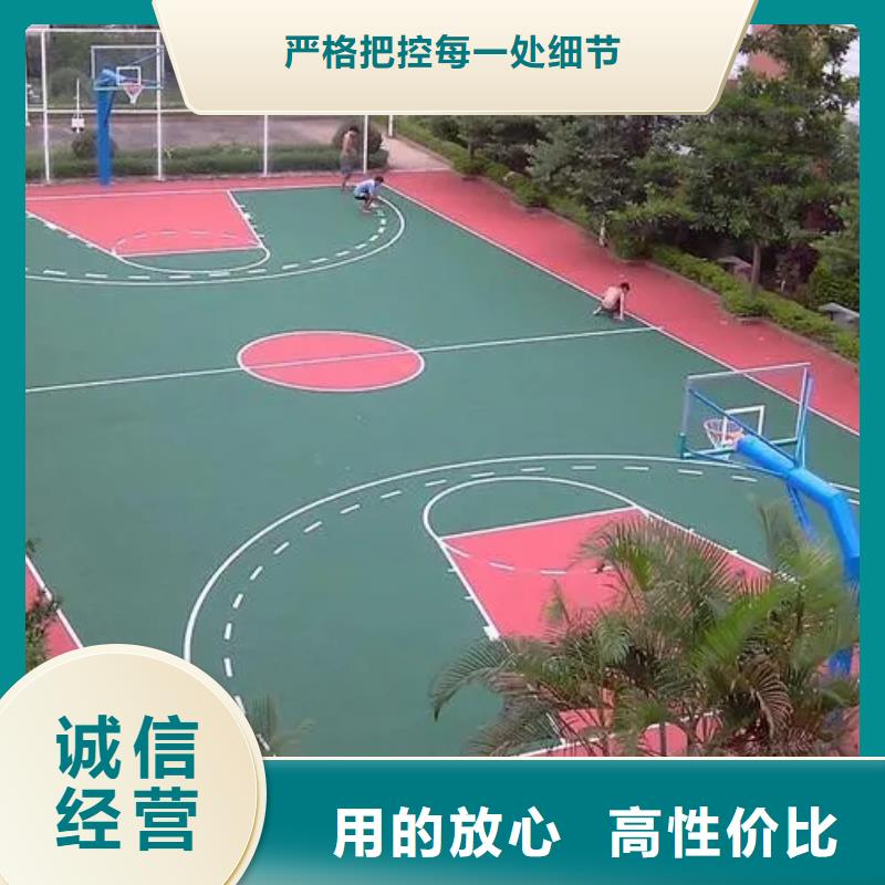 塑胶跑道透气EPDM彩色颗粒精心选材