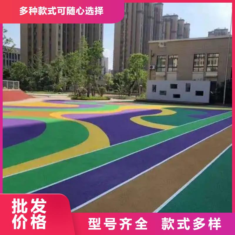 塑胶跑道硅pu球场品类齐全