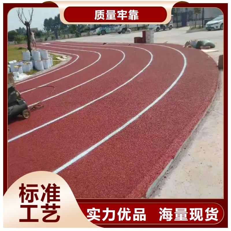 塑胶跑道物流配送
