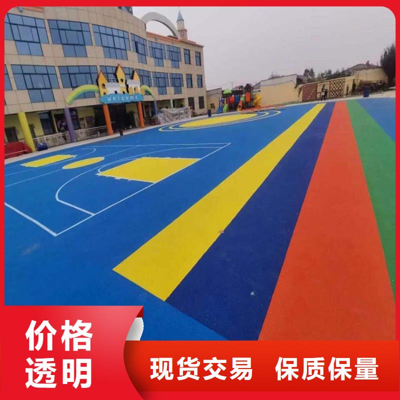 塑胶跑道【epdm塑胶跑道】多种规格库存充足