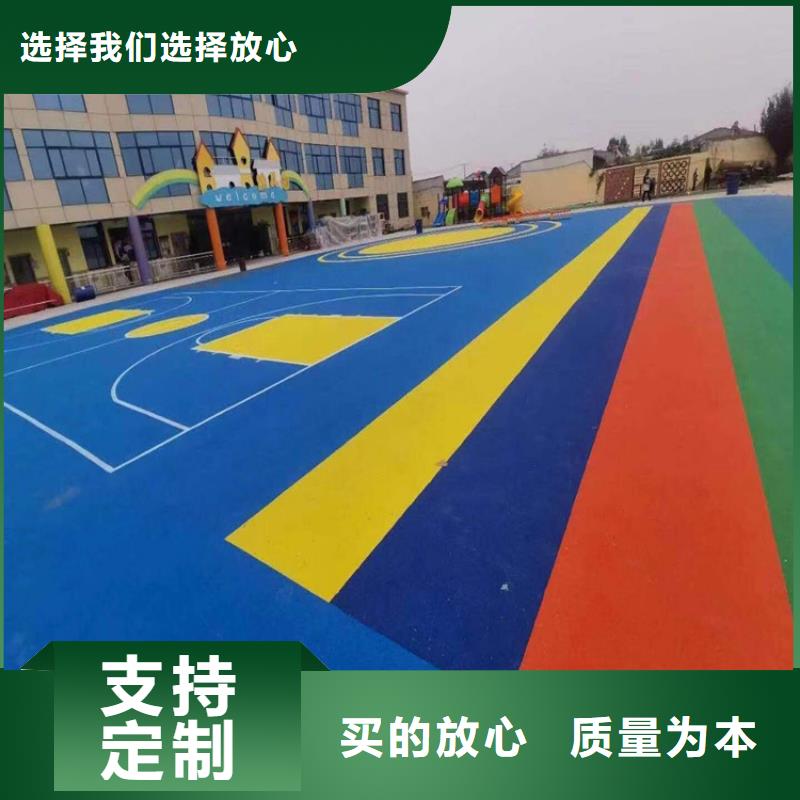 塑胶跑道_pvc网球场地设计合理
