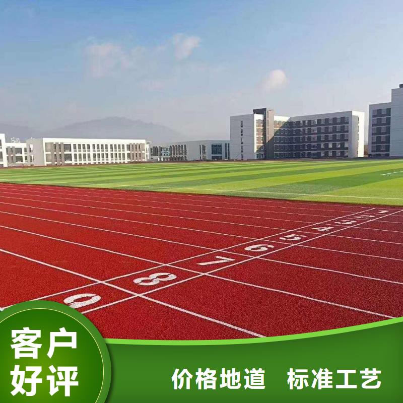 塑胶跑道-小区内塑胶跑道品质好才是硬道理