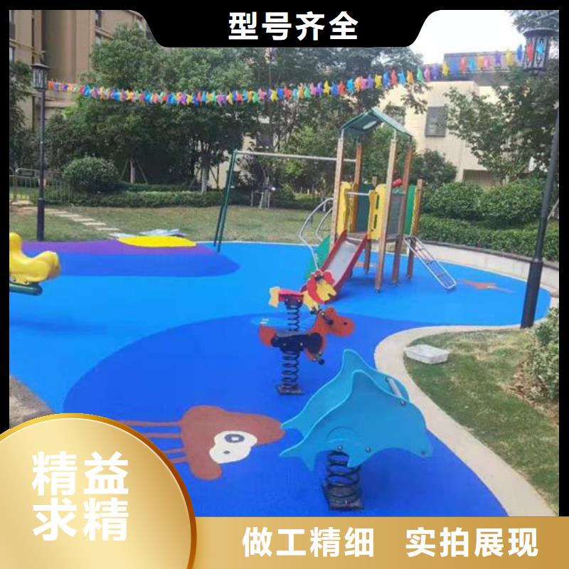 塑胶跑道环保塑胶跑道源头厂家经验丰富