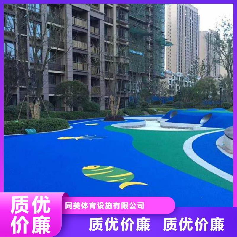 塑胶跑道透气EPDM彩色颗粒精心选材