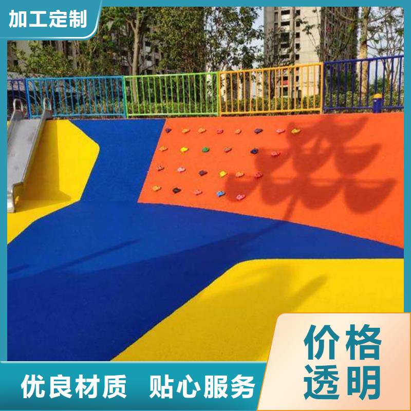 塑胶跑道_彩色塑胶操场真实拍摄品质可靠