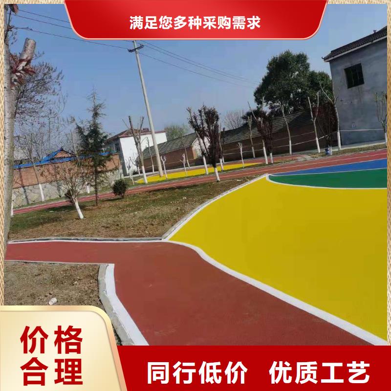 塑胶跑道游乐场塑胶地坪匠心品质