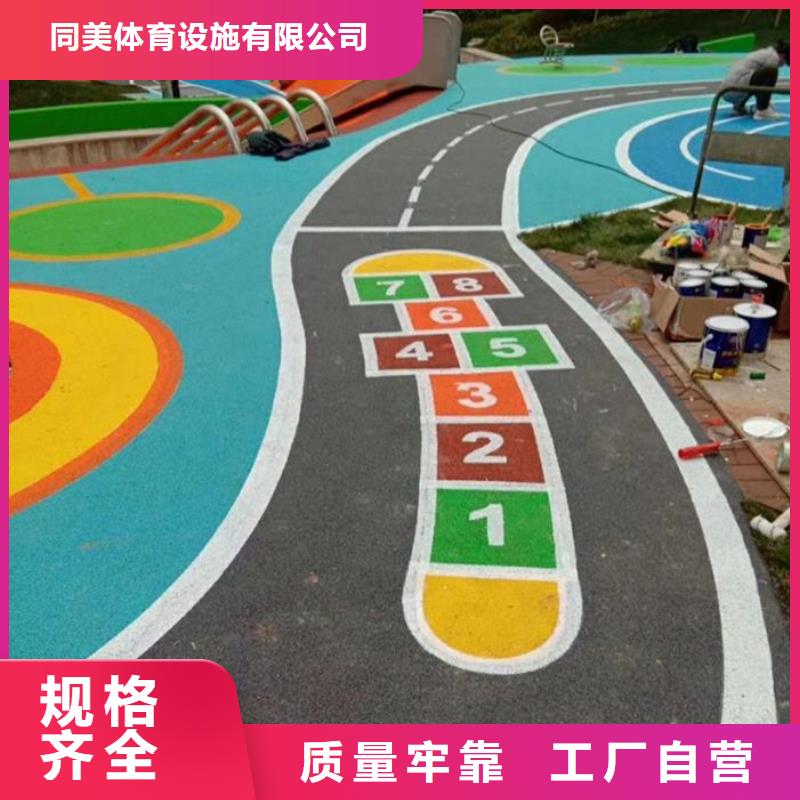 塑胶跑道运动场跑道用品质说话