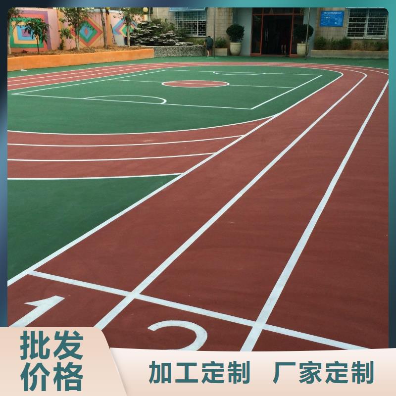 塑胶跑道13mm透气型塑胶跑道质量检测