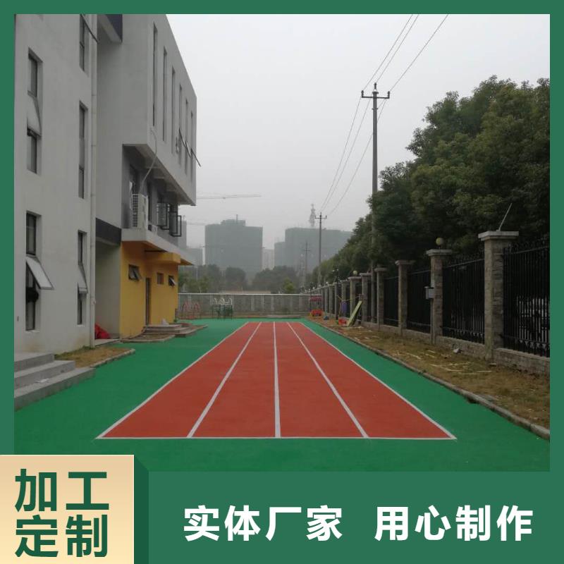 塑胶跑道pvc运动地板自营品质有保障