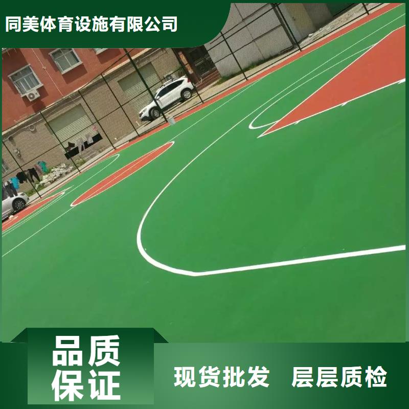 塑胶跑道-网球场地海量现货