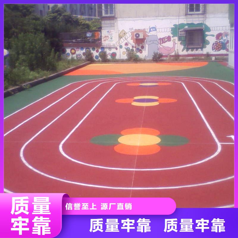 塑胶跑道_球场常年出售