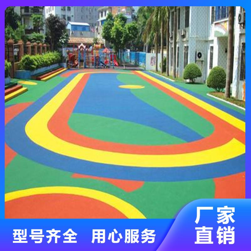 塑胶跑道-小区内塑胶跑道品质好才是硬道理