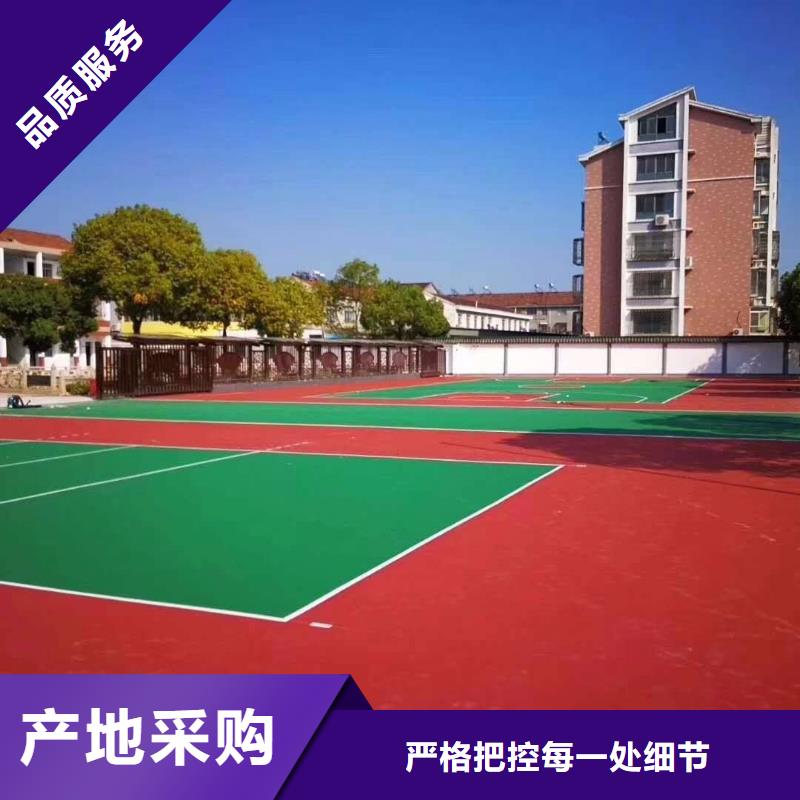 塑胶跑道硅pu球场品类齐全