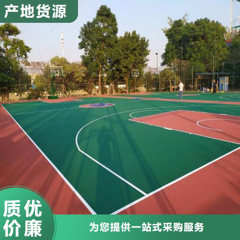 塑胶跑道,运动场跑道品质优选