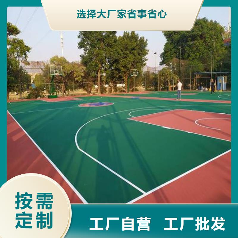 塑胶跑道厂家大量现货-服务范围包括克拉玛依|乌鲁木齐等