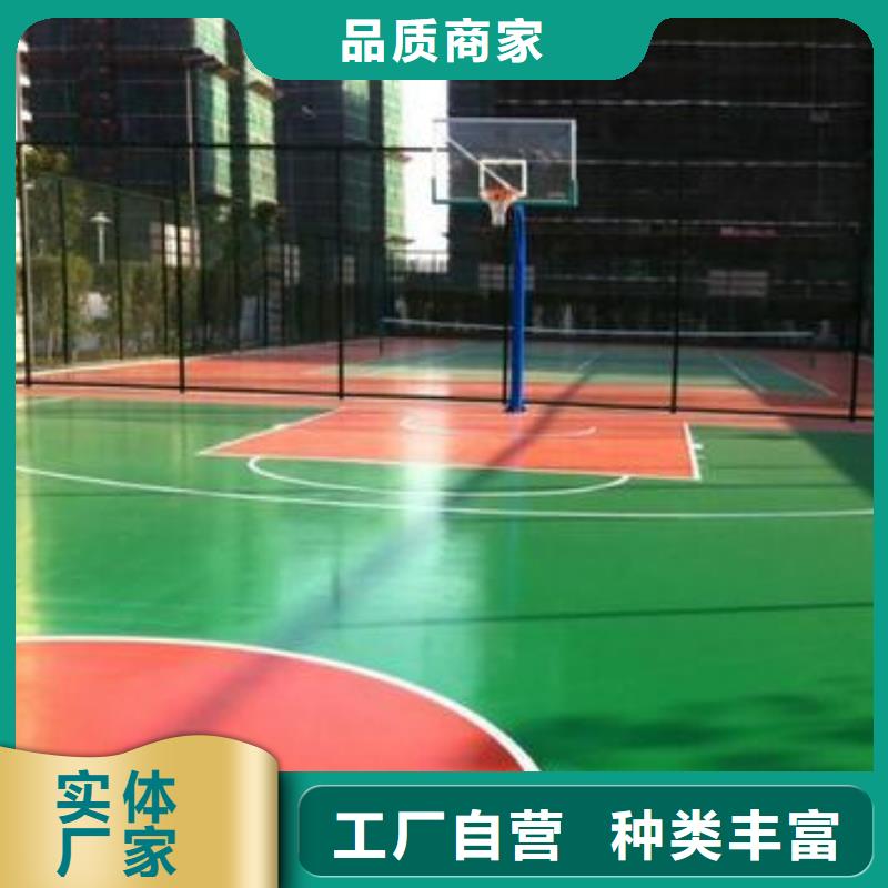 塑胶跑道欢迎来电询价