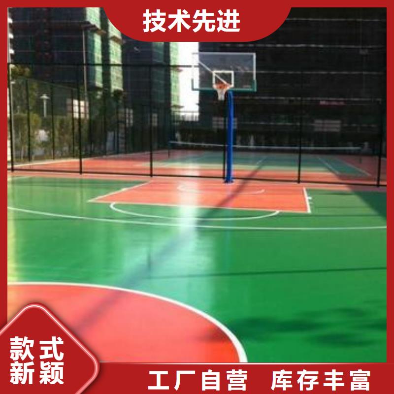 塑胶跑道【epdm塑胶跑道】规格型号全