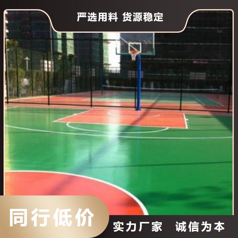塑胶跑道-网球场地海量现货