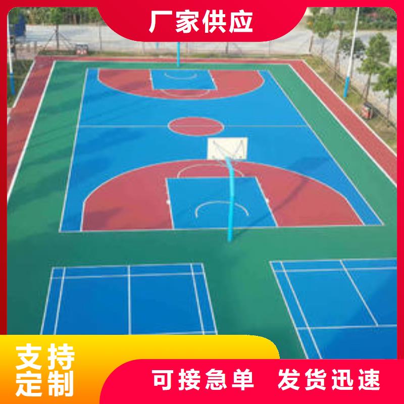塑胶跑道,运动场跑道品质优选