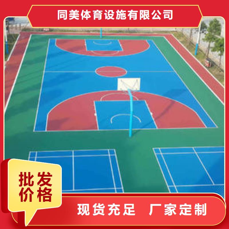 塑胶跑道pvc地板每个细节都严格把关