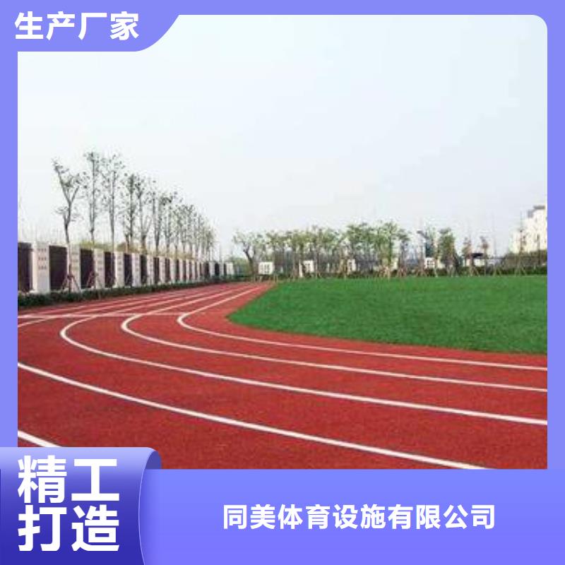 塑胶跑道网球场围网的图文介绍
