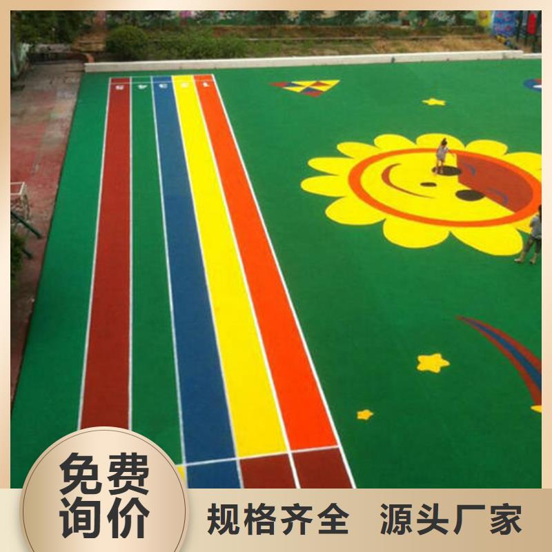 塑胶跑道,pvc篮球场地货源稳定