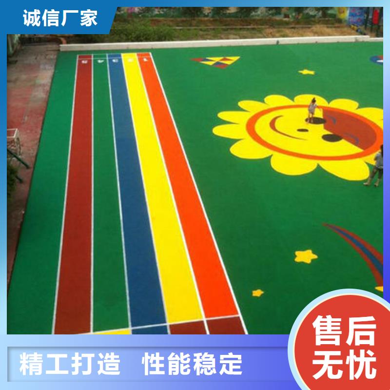 塑胶跑道网球场合作共赢