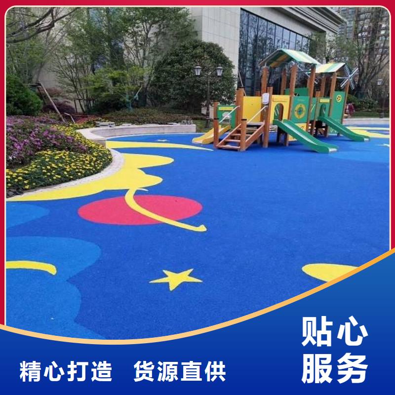 塑胶跑道幼儿园彩色操场专业信赖厂家