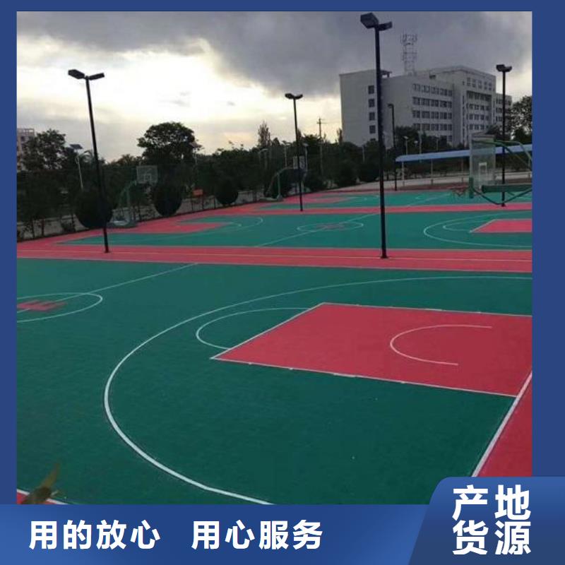 塑胶跑道-体育馆篮球场热销产品