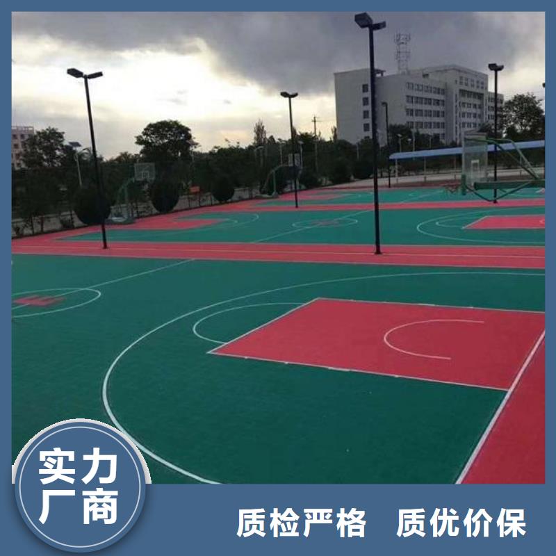 塑胶跑道欢迎来电询价