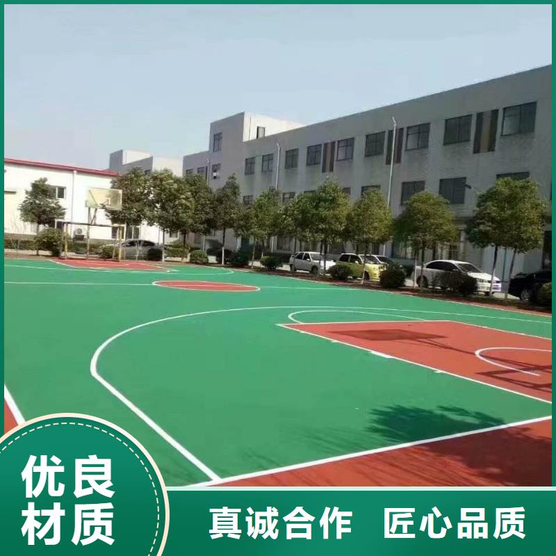 塑胶跑道硅PU网球场产品实拍