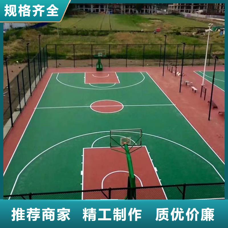 塑胶跑道_彩色塑胶操场真实拍摄品质可靠