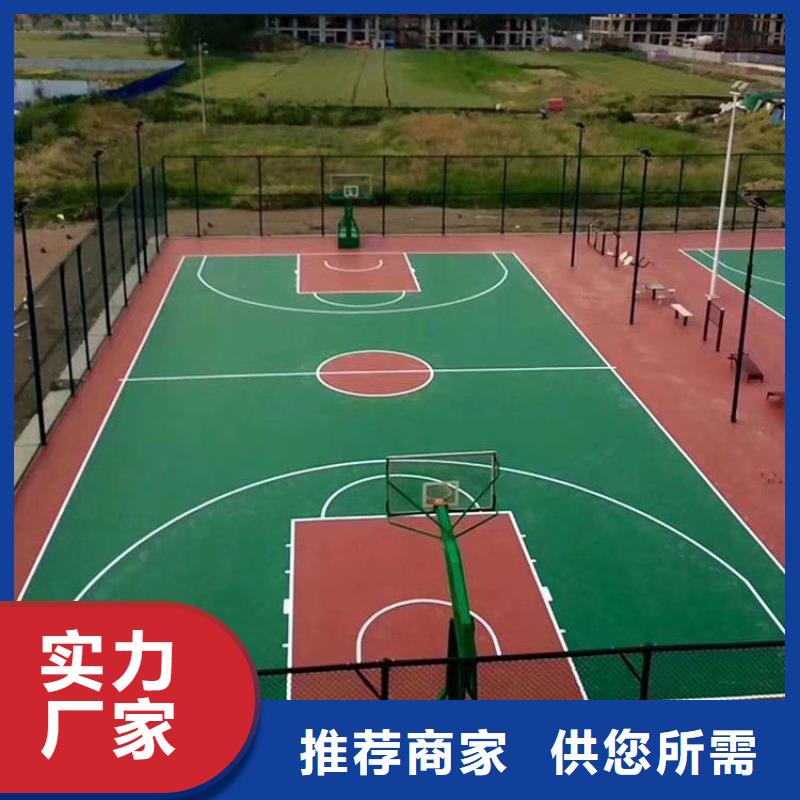 塑胶跑道体育馆羽毛球场放心选购