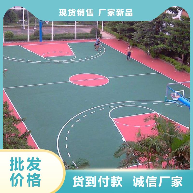 塑胶跑道-硅pu球场实体诚信厂家