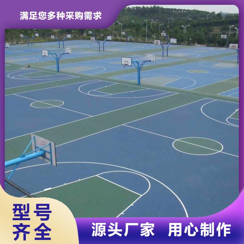 塑胶跑道-硅PU体育场通过检测