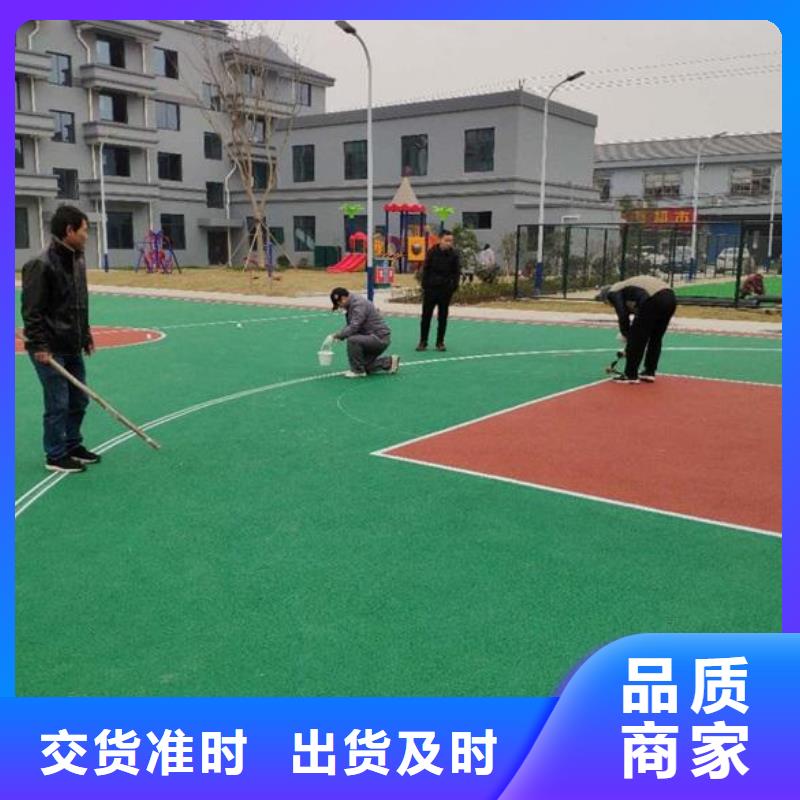 塑胶跑道,pvc篮球场地货源稳定