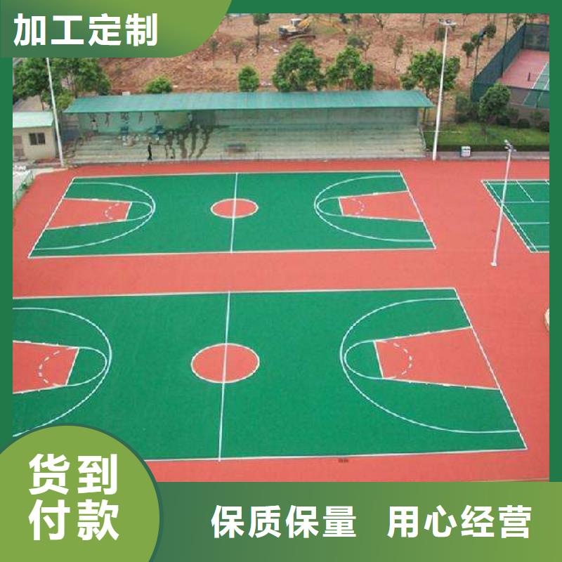 塑胶跑道_篮球场围网支持批发零售