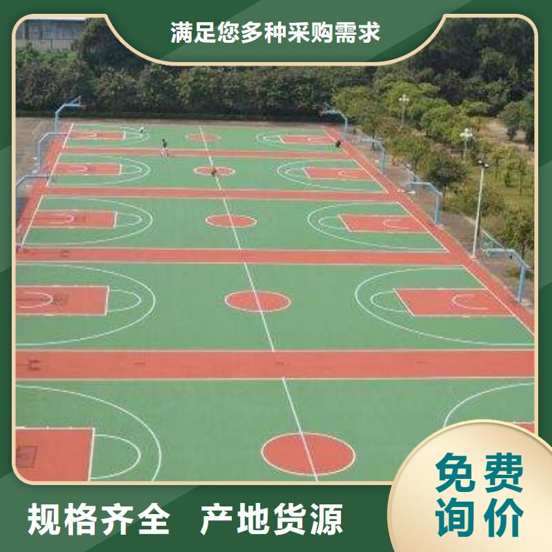 塑胶跑道,篮球场匠心打造
