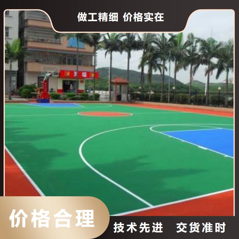 塑胶跑道,全塑自结纹跑道按需定做