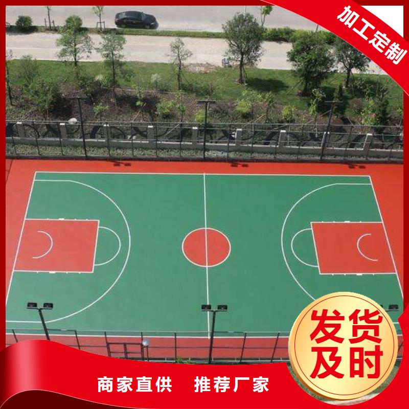 塑胶跑道pvc运动地板精品选购