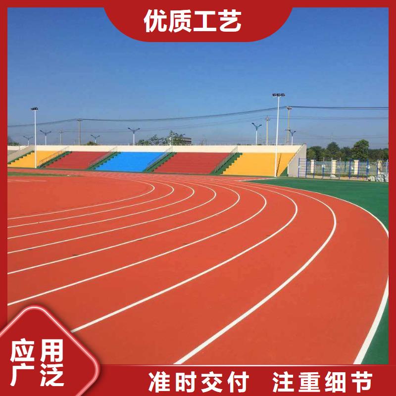 塑胶跑道硅pu球场品类齐全