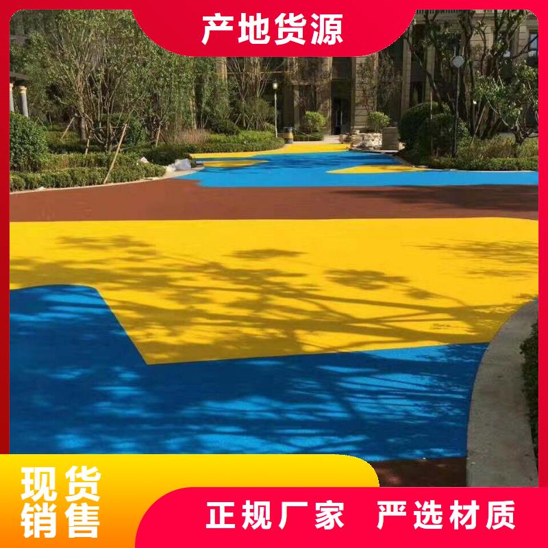 塑胶跑道_足球场诚信可靠