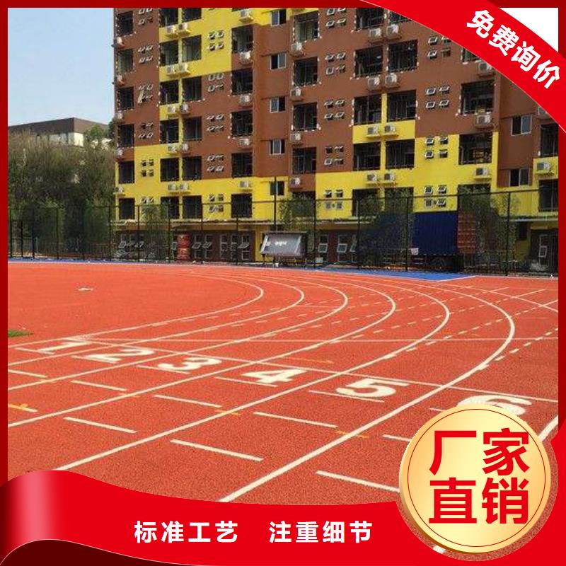 塑胶跑道pvc运动地板精品选购